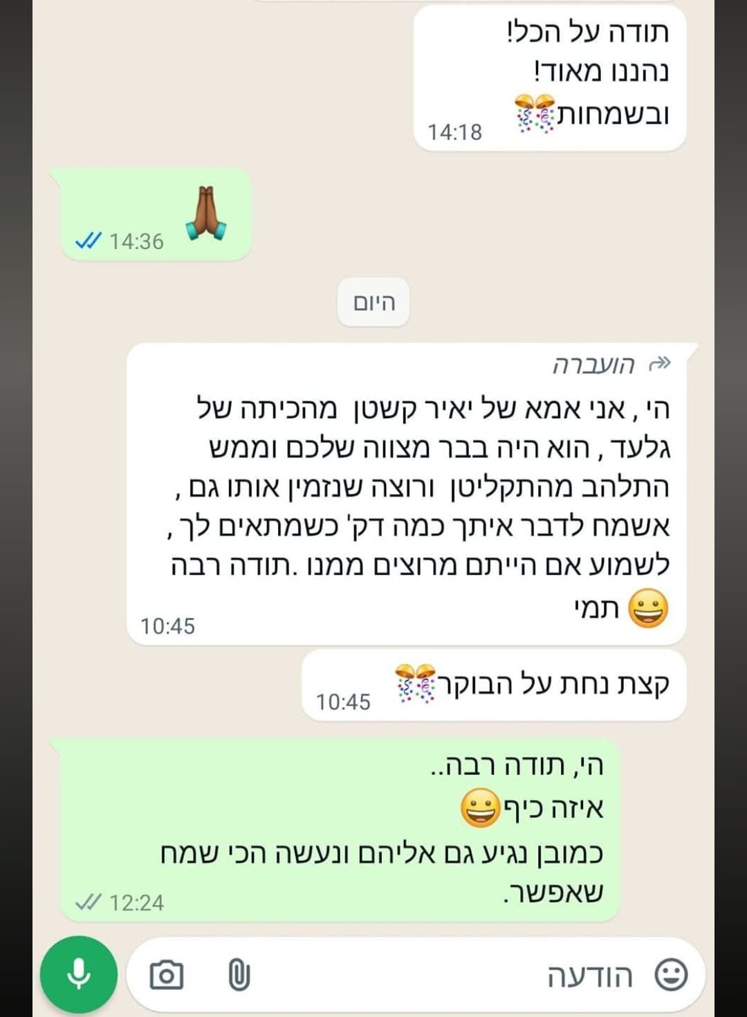 WhatsApp-Image-2026-04-29-at-09.34.04-1.jpeg