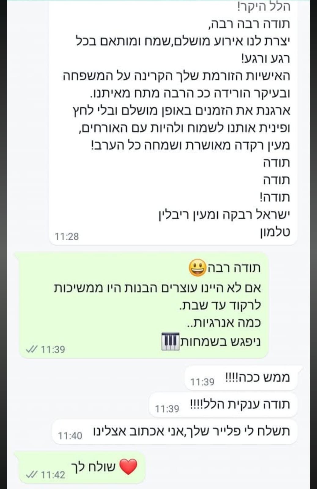 WhatsApp-Image-2026-04-29-at-09.34.05-2.jpeg