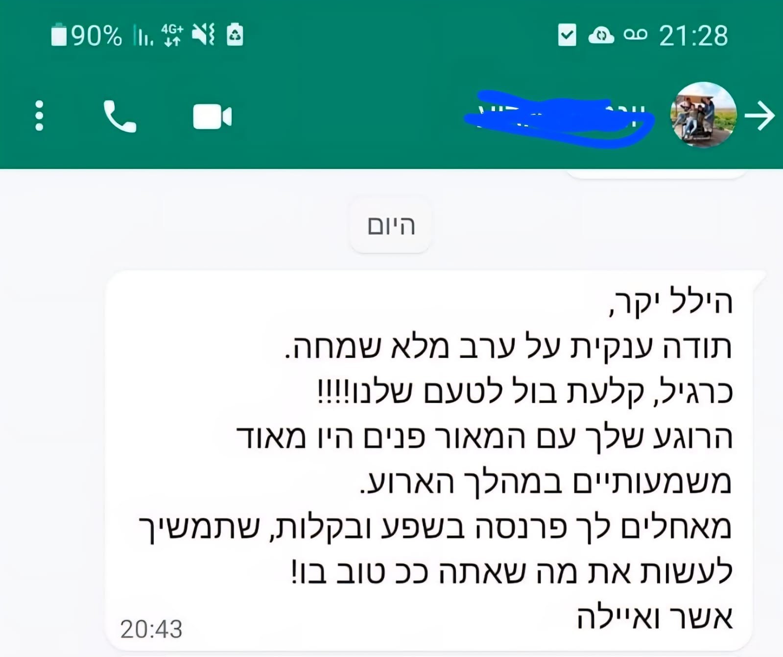 WhatsApp-Image-2026-04-29-at-09.34.05-3.jpeg