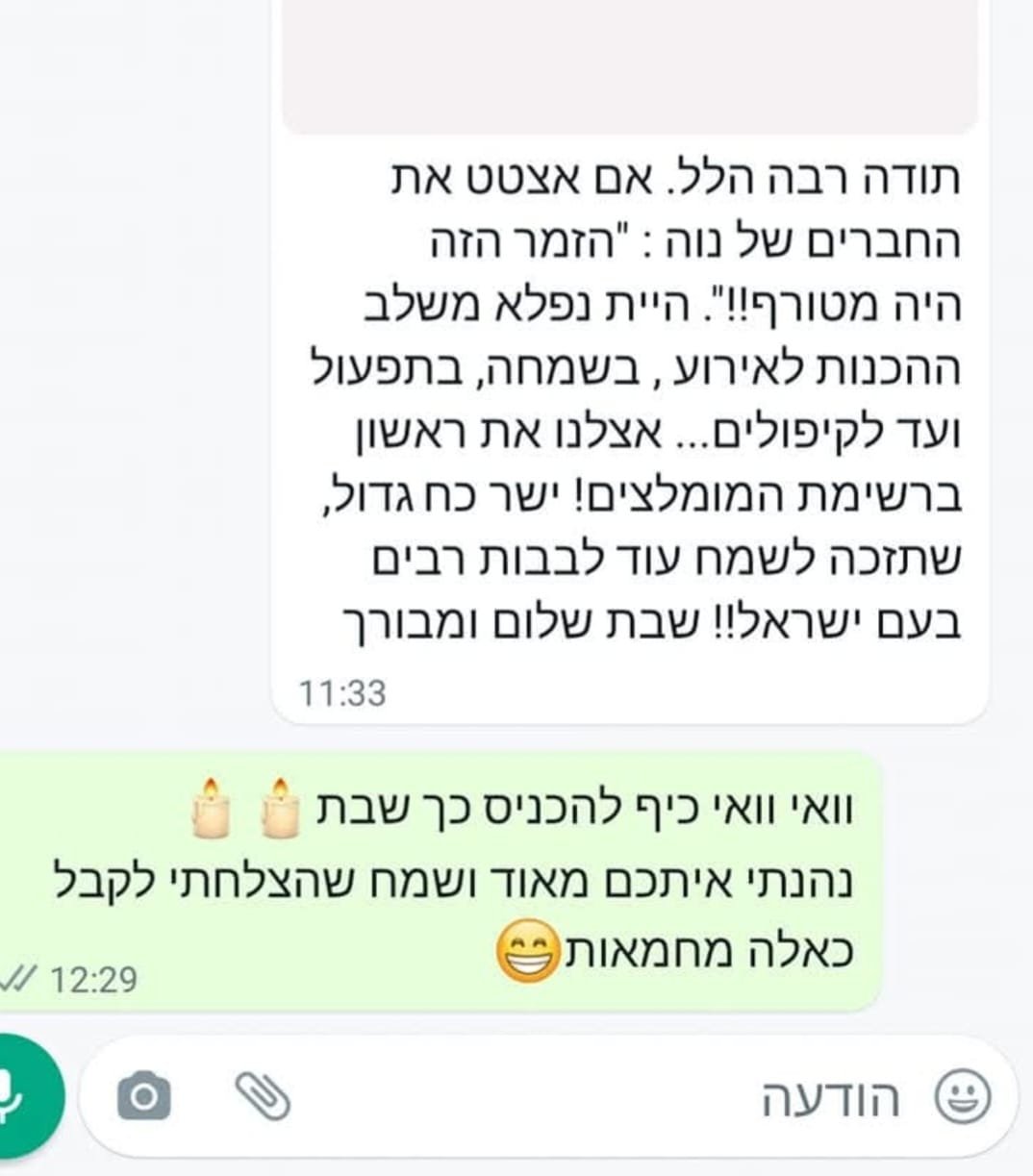 WhatsApp-Image-2026-04-29-at-09.34.06-1.jpeg
