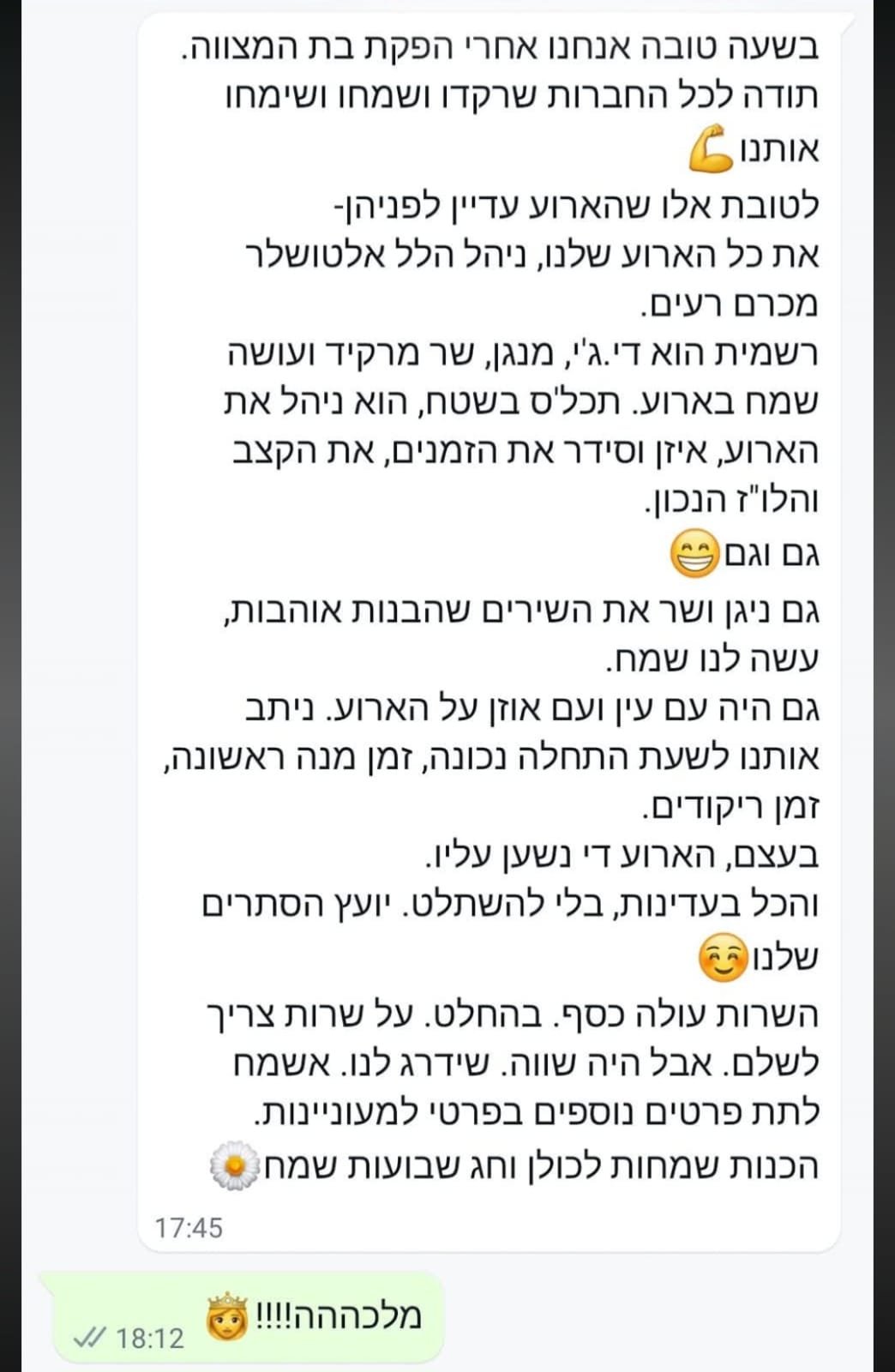 WhatsApp-Image-2026-04-29-at-09.34.06.jpeg