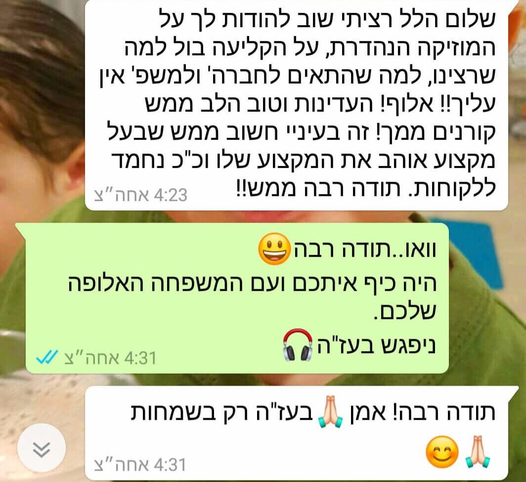 WhatsApp-Image-2026-04-29-at-23.06.18-5.jpeg